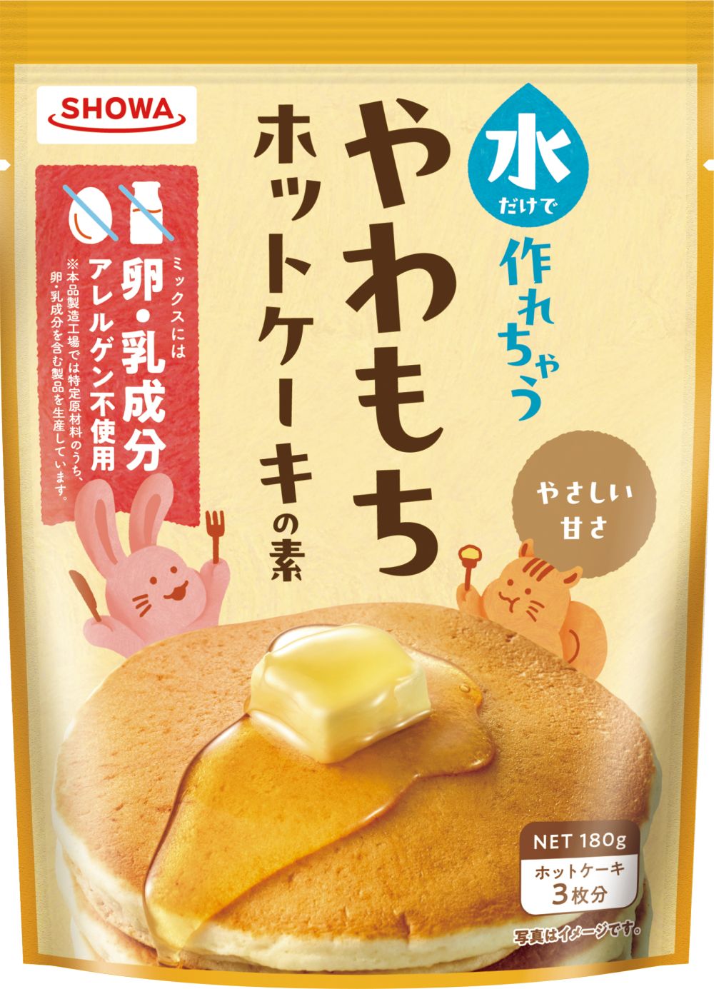 水だけで やわもちホットケーキの素